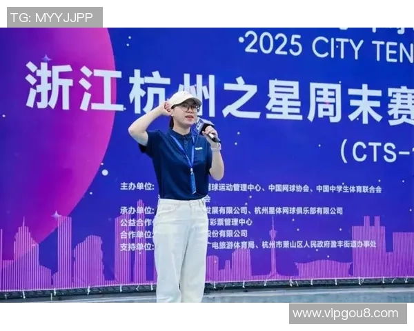 杭州网球队的逆袭之旅：从默默无闻到全国瞩目的奋斗故事