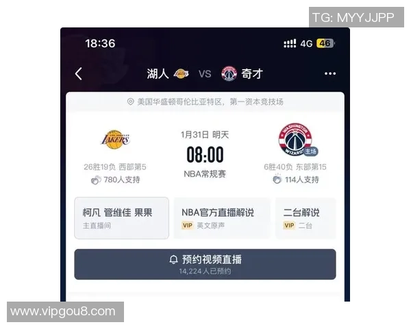2012年湖人与奇才的精彩对决回顾及赛季影响分析 2012年湖人与奇才的精彩对决回顾及赛季影响分析
