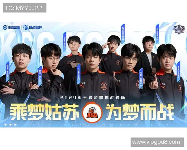 挑战者杯精彩回顾：JDG战队的迅猛表现与战术分析